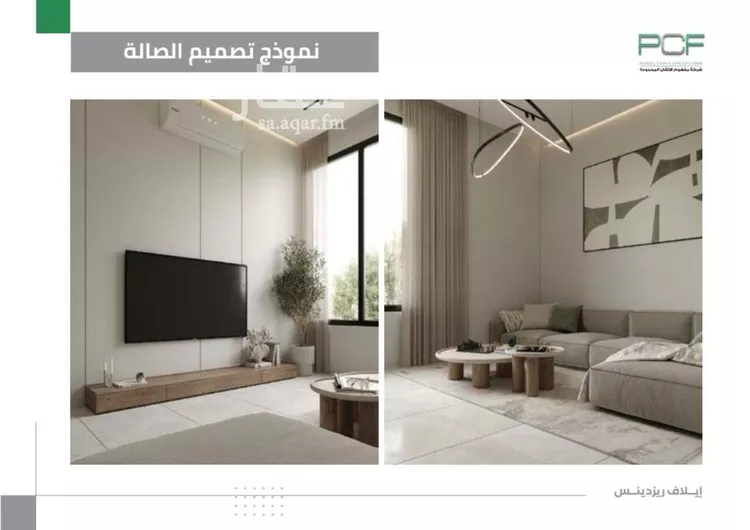 شقة للبيع في شارع عبدالله بلخير, حي الروضة, مدينة جدة, منطقة مكة المكرمة صورة 5