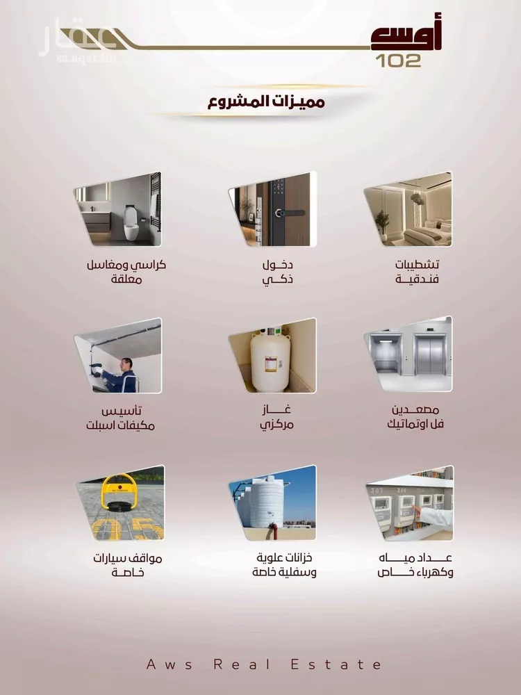 شقة للبيع في شارع الربيع ابن مالك, حي الواحة, مدينة جدة, منطقة مكة المكرمة صورة 3