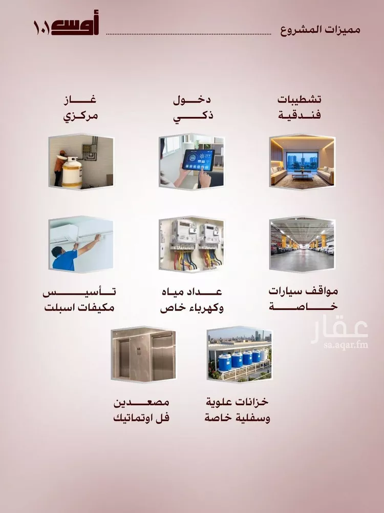 شقة للبيع في شارع النعمان ابن عمرو, حي الواحة, مدينة جدة, منطقة مكة المكرمة صورة 3