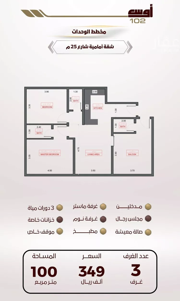 شقة للبيع في شارع الربيع ابن مالك, حي الواحة, مدينة جدة, منطقة مكة المكرمة صورة 5