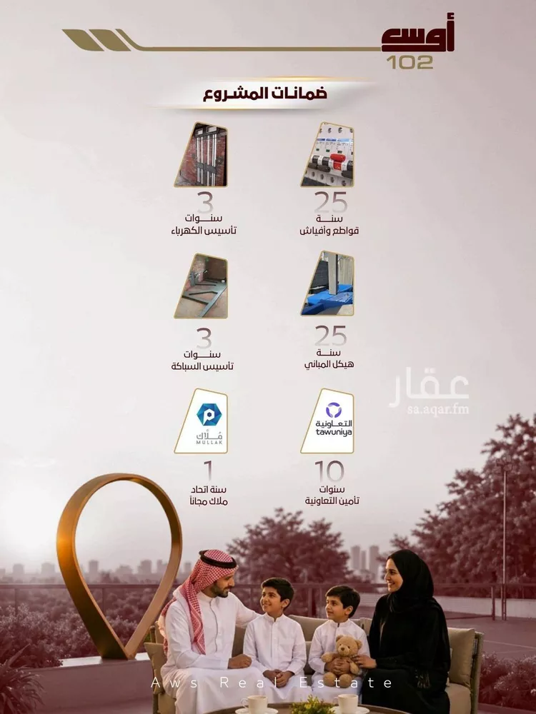 شقة للبيع في شارع الربيع ابن مالك, حي الواحة, مدينة جدة, منطقة مكة المكرمة صورة 3