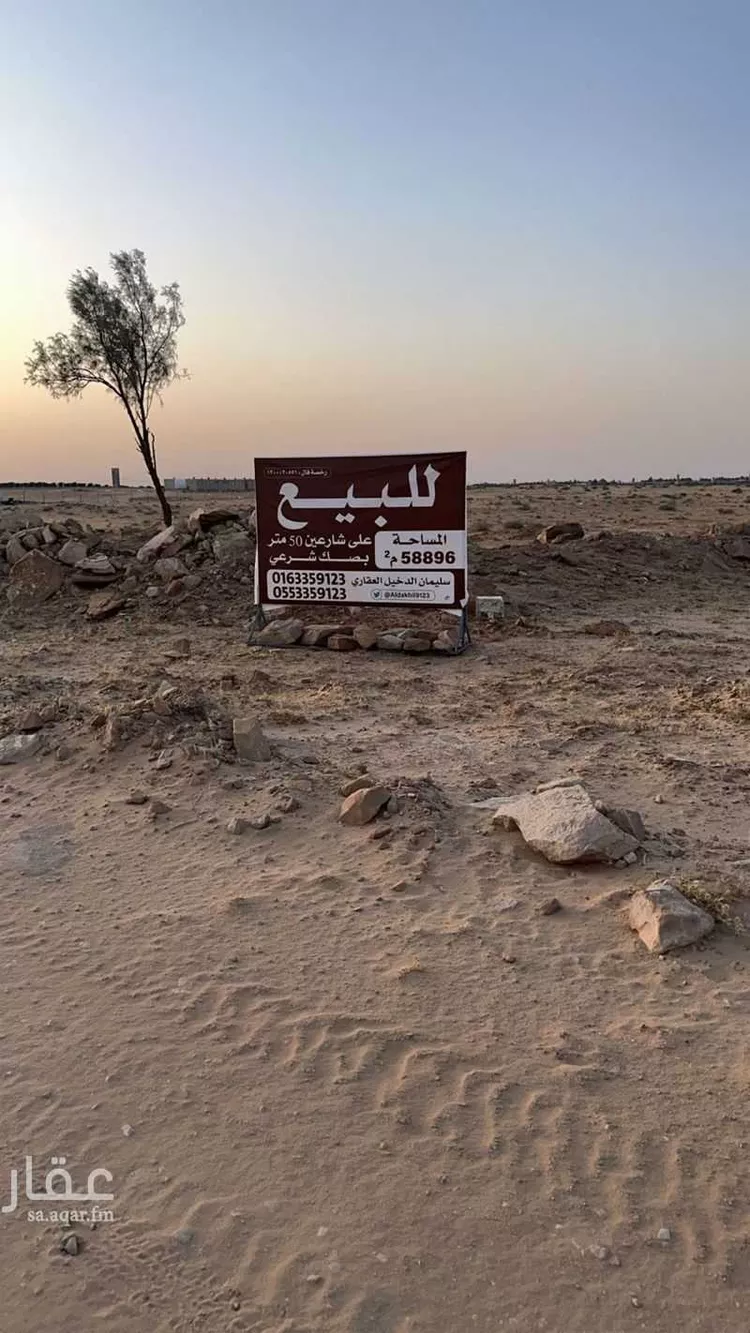 أرض للبيع في حي الأمل, مدينة البكيرية, منطقة القصيم صورة 3