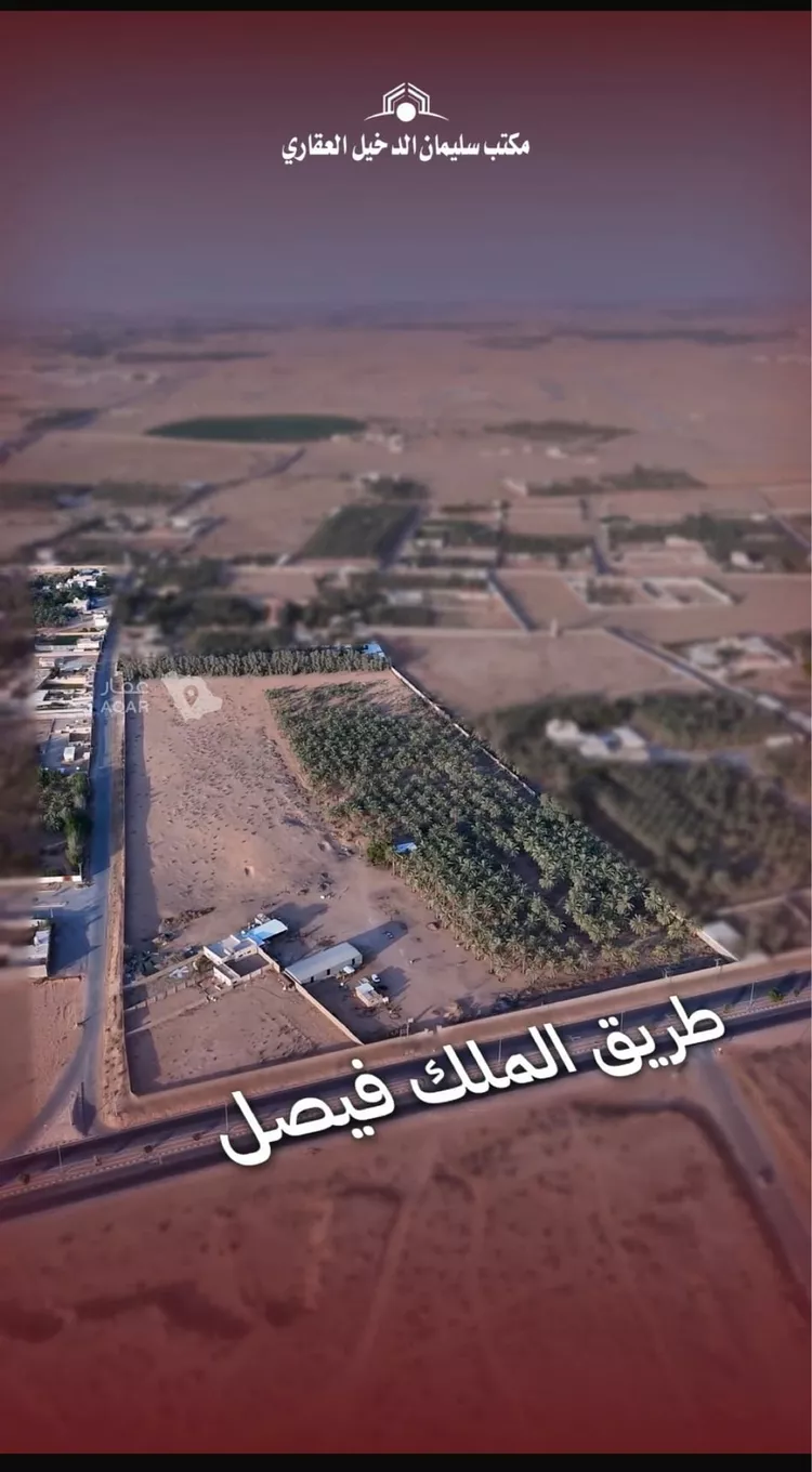 مزرعة للبيع في شارع الملك فيصل بن عبد العزيز, حي الصناعية, مدينة البكيرية, منطقة القصيم 2