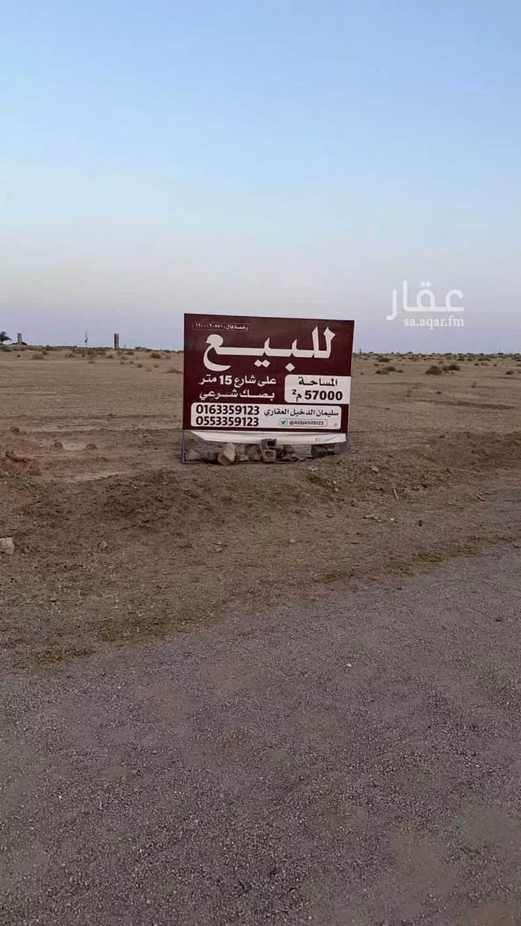 أرض للبيع في حي الأمل, مدينة البكيرية, منطقة القصيم صورة 2