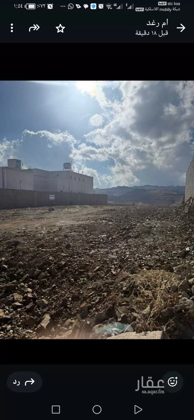 أرض للبيع في شارع المظفاة ، أبها ، منطقة عسير صورة 2