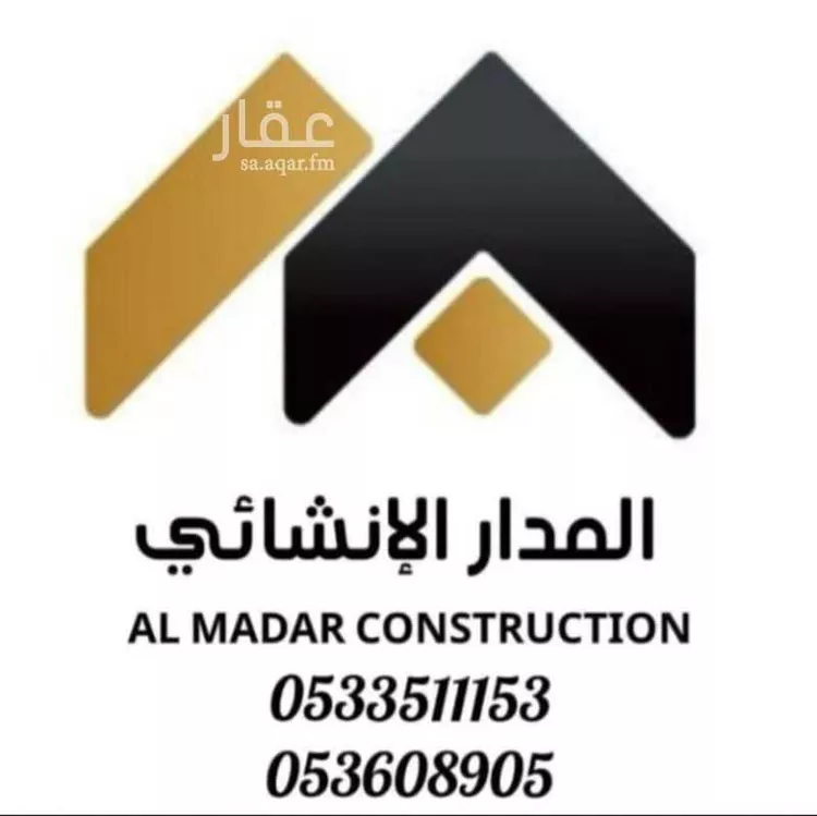 شقة للإيجار في شارع ابن المقدسي, حي الريان, مدينة جدة, منطقة مكة المكرمة