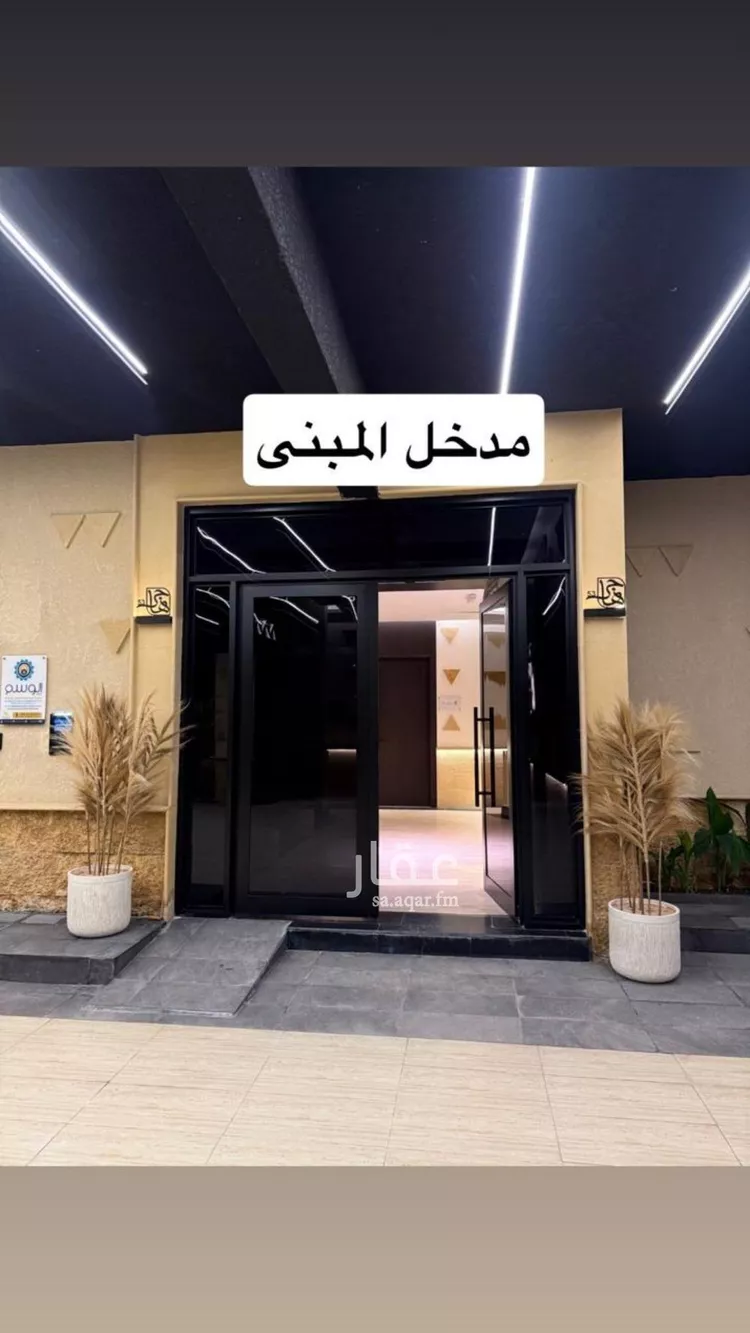 شقة للإيجار في شارع عبدالحق البكري, حي العارض, مدينة الرياض, منطقة الرياض صورة 5