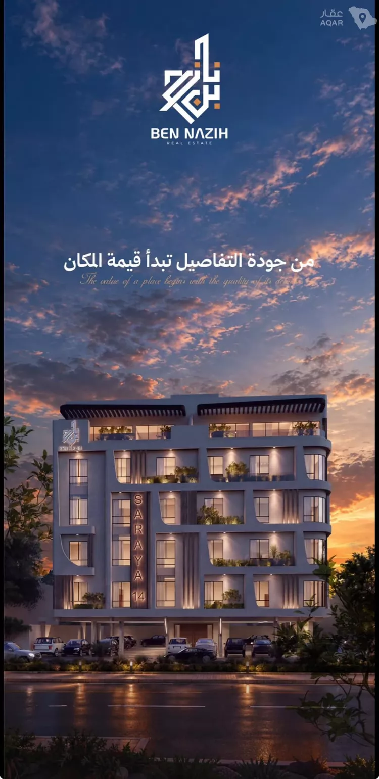 Apartment for Sale in Jeddah As Safaa