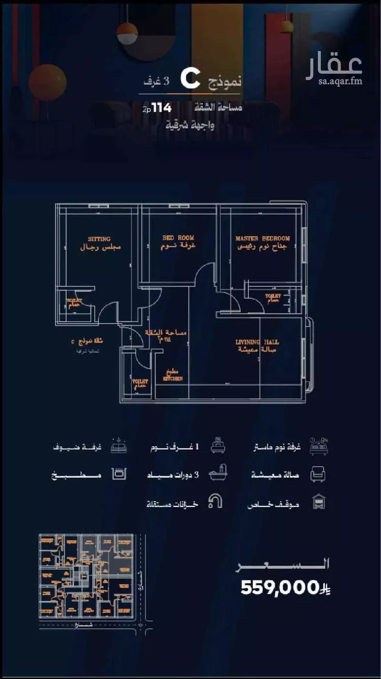 أرض للبيع في شارع محمد صالح ابو زناد, حي الروضة, مدينة جدة, منطقة مكة المكرمة 7