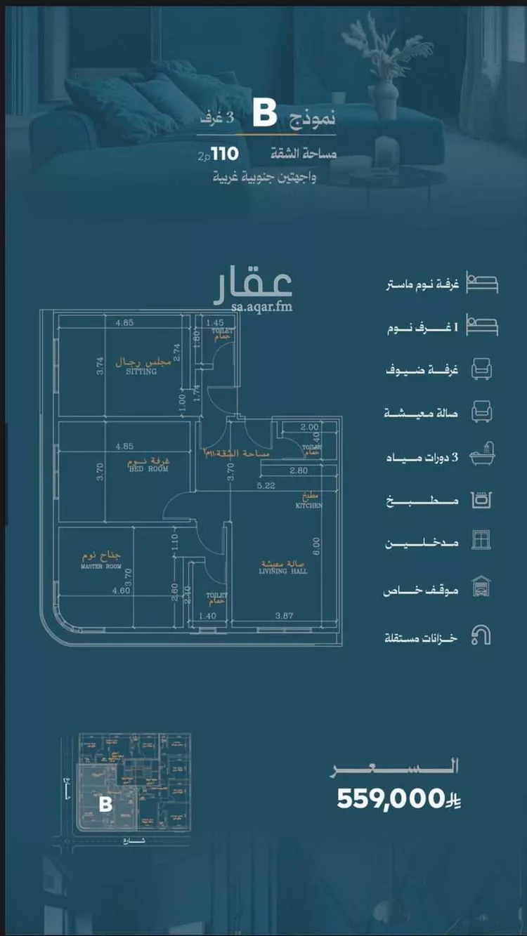 شقة للبيع في شارع محمد حسن العواد, حي الروضة, مدينة جدة, منطقة مكة المكرمة 6