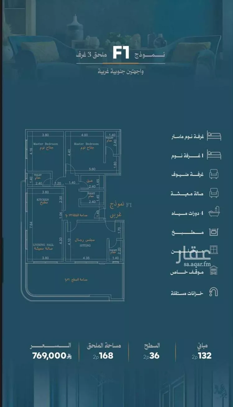شقة للبيع في شارع محمد حسن العواد, حي الروضة, مدينة جدة, منطقة مكة المكرمة صورة 3