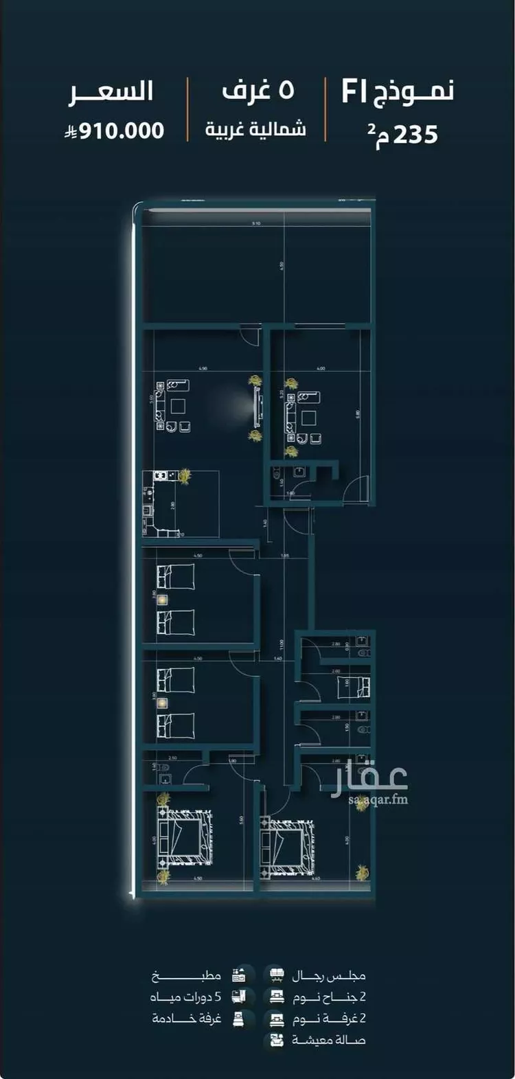 شقة للبيع في شارع احمد المؤذن, حي السلامة, مدينة جدة, منطقة مكة المكرمة صورة 4