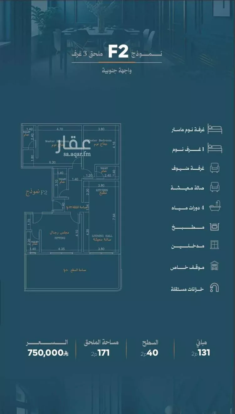 شقة للبيع في شارع محمد حسن العواد, حي الروضة, مدينة جدة, منطقة مكة المكرمة صورة 2