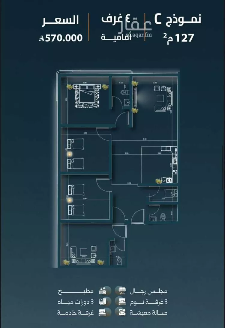 شقة للبيع في شارع احمد المؤذن, حي السلامة, مدينة جدة, منطقة مكة المكرمة صورة 3