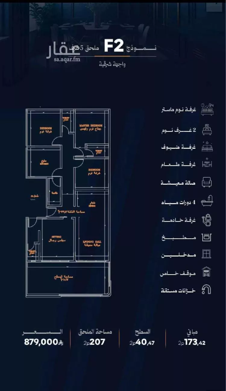 أرض للبيع في شارع محمد صالح ابو زناد, حي الروضة, مدينة جدة, منطقة مكة المكرمة صورة 2