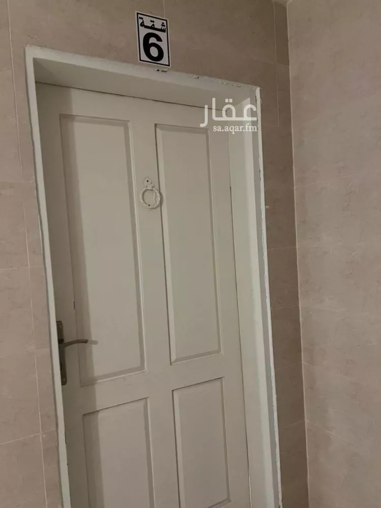 شقة للبيع في شارع أحمد بن محمد السديري, حي القدس, مدينة الرياض, منطقة الرياض 16