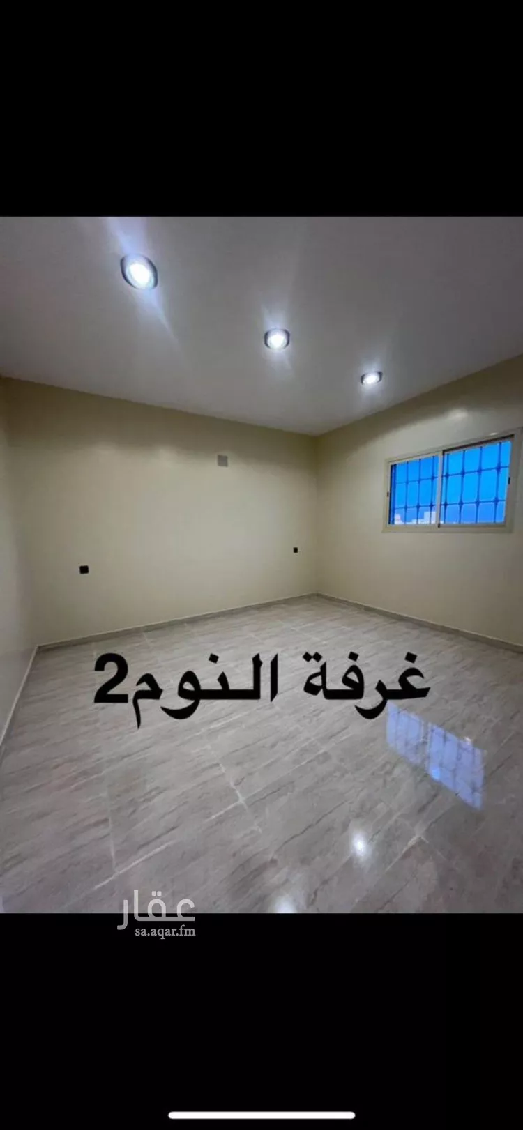 شقة للإيجار في شارع احمد العسكري, حي نمار, مدينة الرياض, منطقة الرياض صورة 2