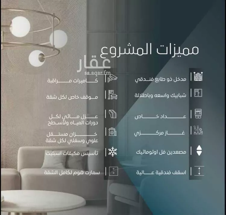 شقة للبيع في شارع ابي المحاسن النحوي, حي الورود, مدينة جدة, منطقة مكة المكرمة صورة 3