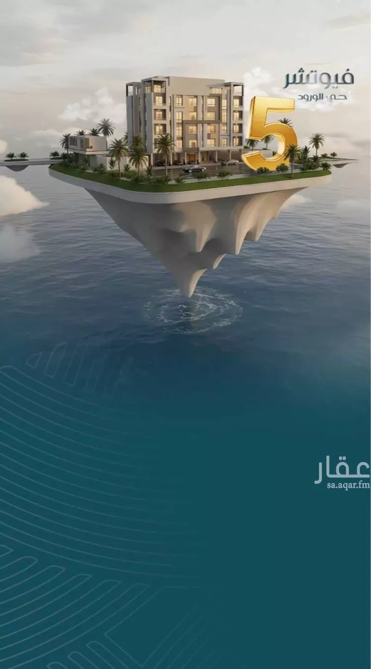 شقة للبيع في شارع ابي المحاسن النحوي, حي الورود, مدينة جدة, منطقة مكة المكرمة صورة 2