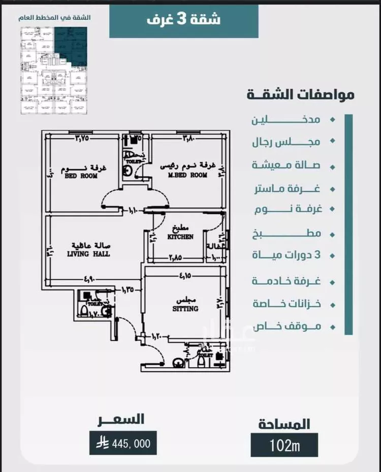 شقة للبيع في شارع سهل بن حنيف, حي الورود, مدينة جدة, منطقة مكة المكرمة