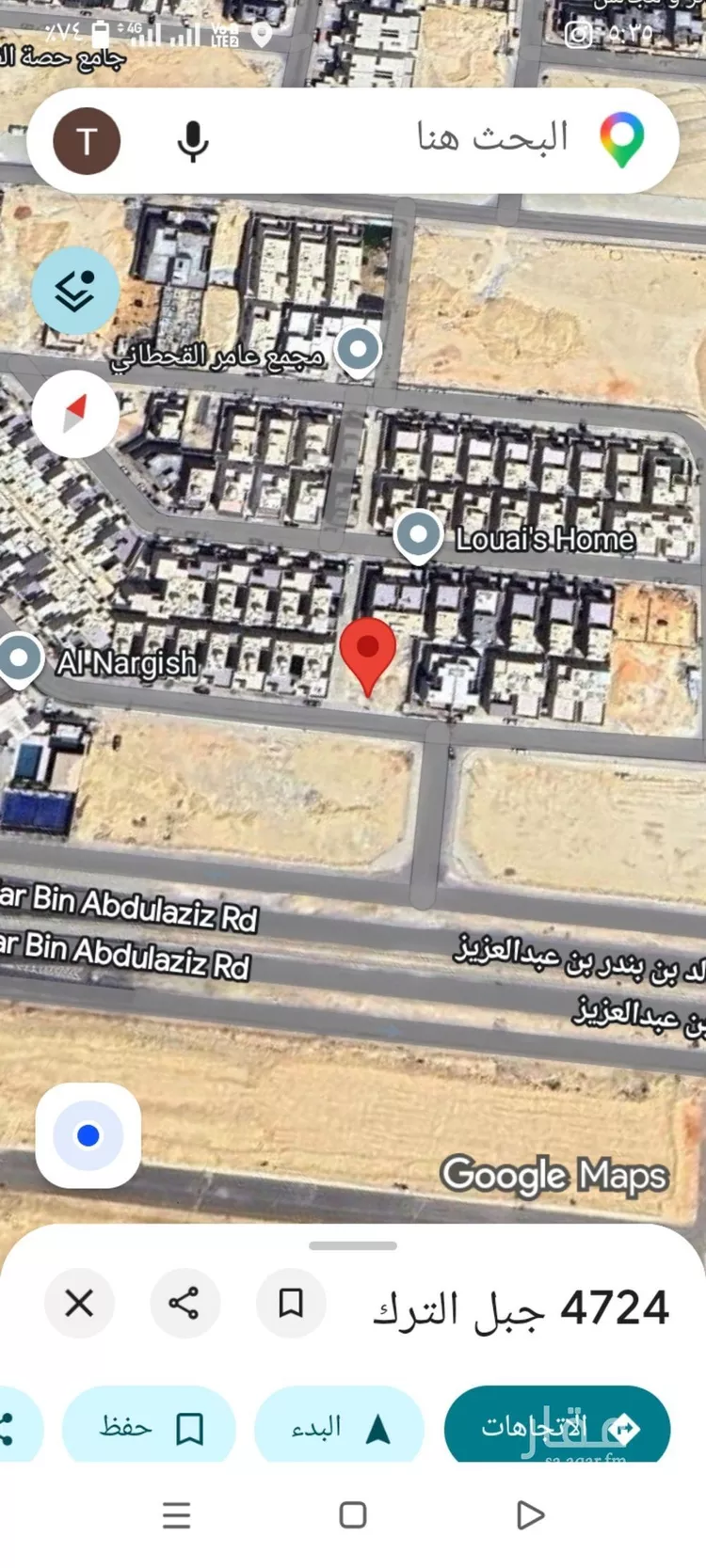 أرض للبيع في شارع رقم 220, حي النرجس, مدينة الرياض, منطقة الرياض صورة 2
