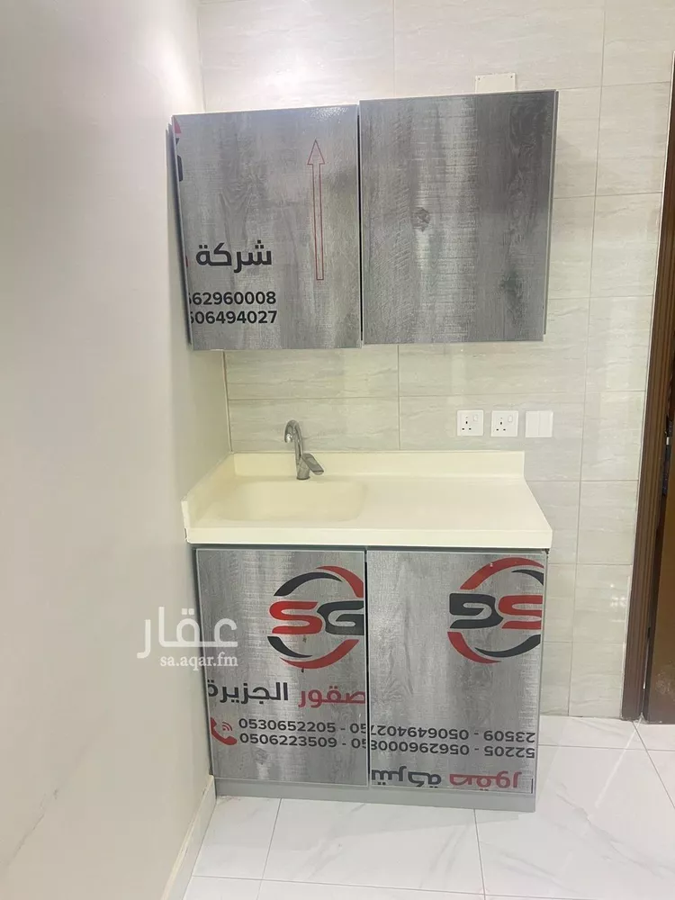 Apartment for Rent in Riyadh As Sulimaniyah صورة 5