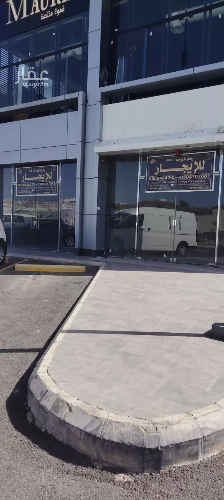 مجمع للبيع في شارع طريق الملك فهد الدائري, حي الأخباب, مدينة الطائف, منطقة مكة المكرمة 8