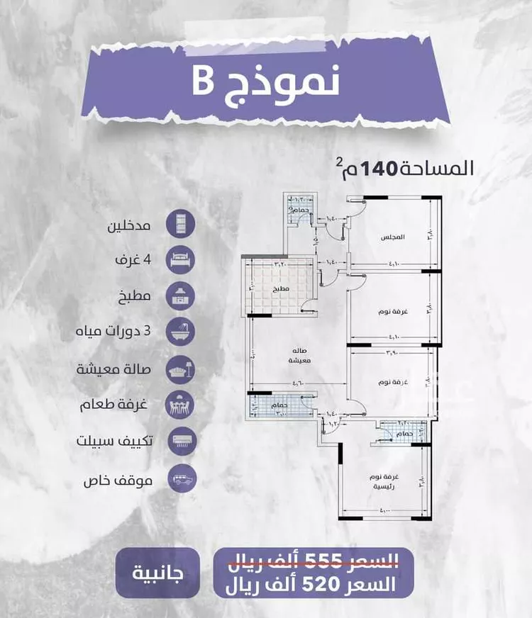 شقة للبيع في شارع الموازيني, حي الواحة, مدينة جدة, منطقة مكة المكرمة