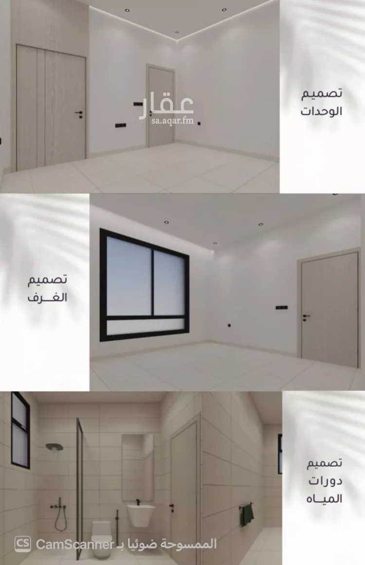شقة للبيع في شارع حسين عبد الرحمن الاهدل ، حي الريان ، جدة ، جدة صورة 3