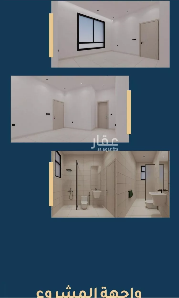 شقة للبيع في شارع ابي محمد الانصاري ، حي الريان ، جدة ، جدة صورة 2