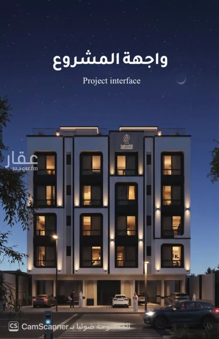 شقة للبيع في شارع حسين عبد الرحمن الاهدل ، حي الريان ، جدة ، جدة صورة 2
