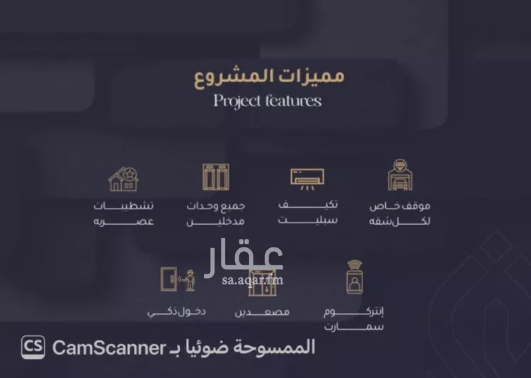 شقة للبيع في شارع حسين عبد الرحمن الاهدل ، حي الريان ، جدة ، جدة صورة 5