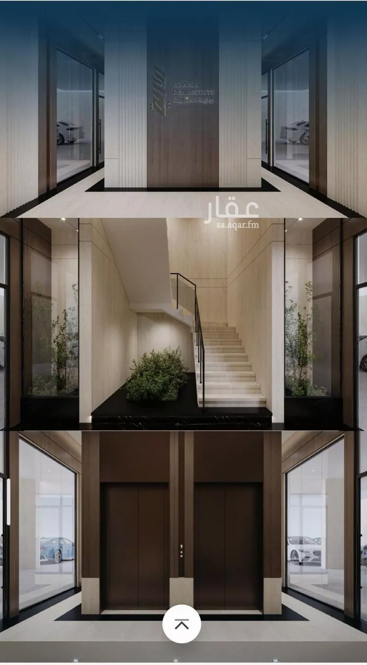 شقة للبيع في شارع أبي عمر الوراق, حي الريان, مدينة جدة, منطقة مكة المكرمة صورة 2