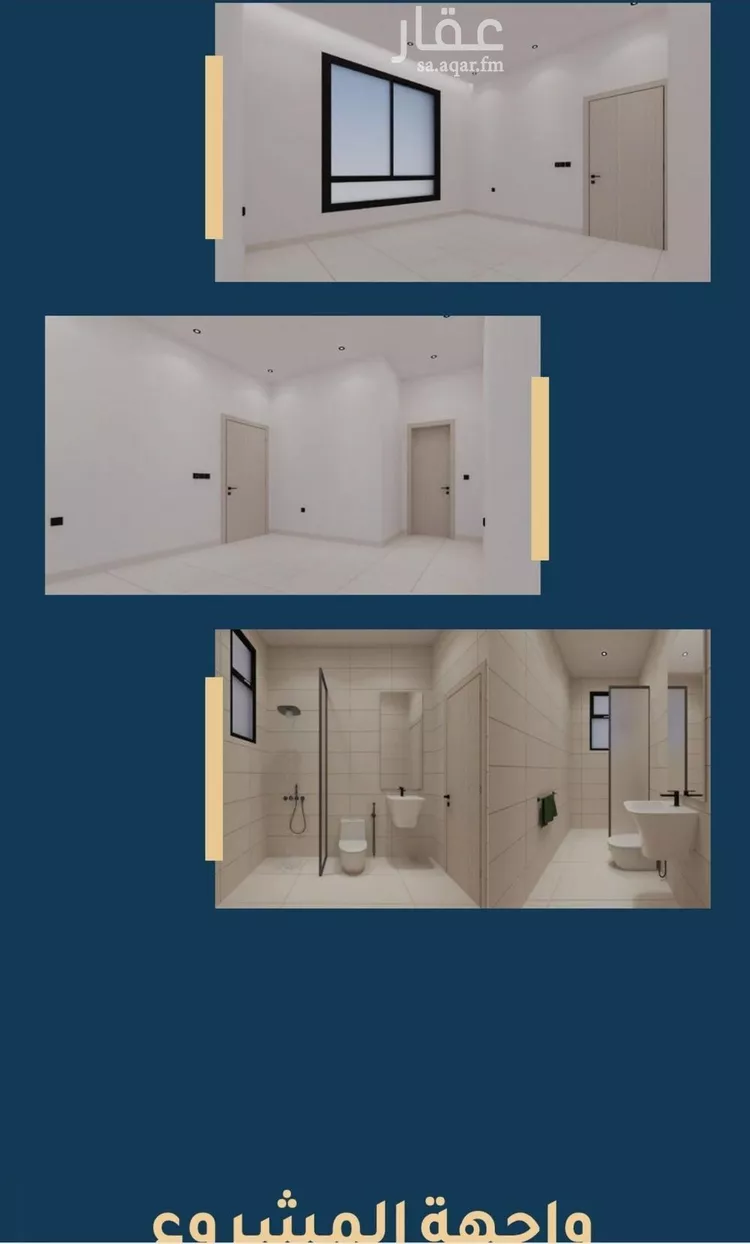 Apartment for Sale in Jeddah Ar Rayan صورة 3