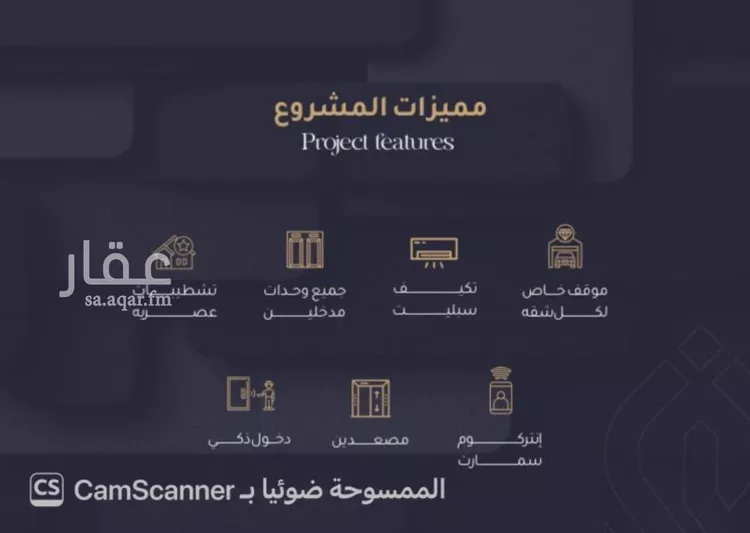 شقة للبيع في شارع أبي عمر الوراق ، حي الريان ، جدة ، جدة صورة 5