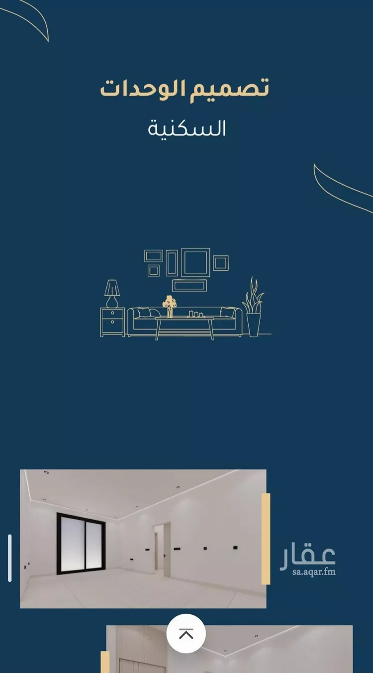 شقة للبيع في شارع ابي محمد الانصاري ، حي الريان ، جدة ، جدة صورة 5