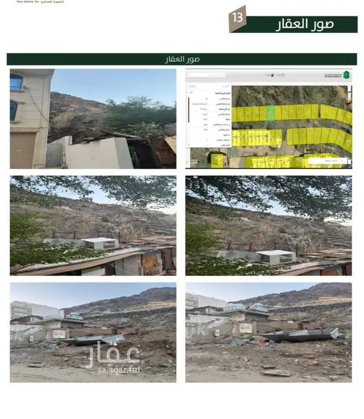 أرض للبيع في شارع الرحمة ، حي الروضة ، مكة ، منطقة مكة المكرمة صورة 2