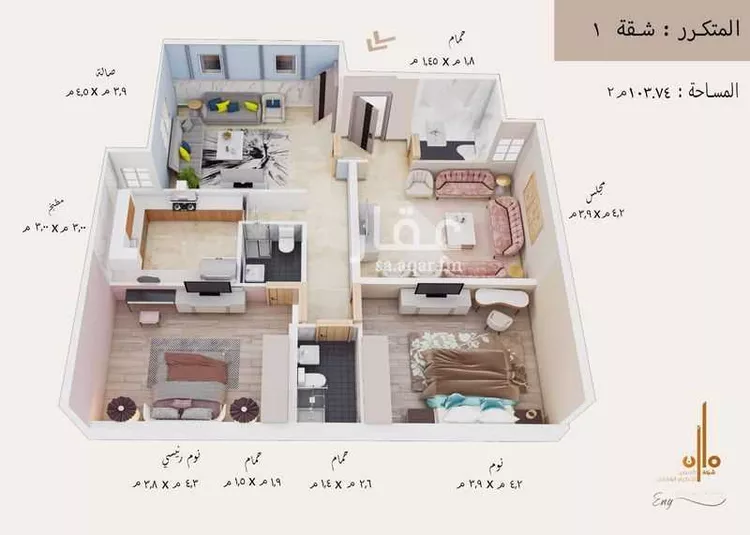 Apartment for Sale in Mecca Al Jame'ah صورة 4