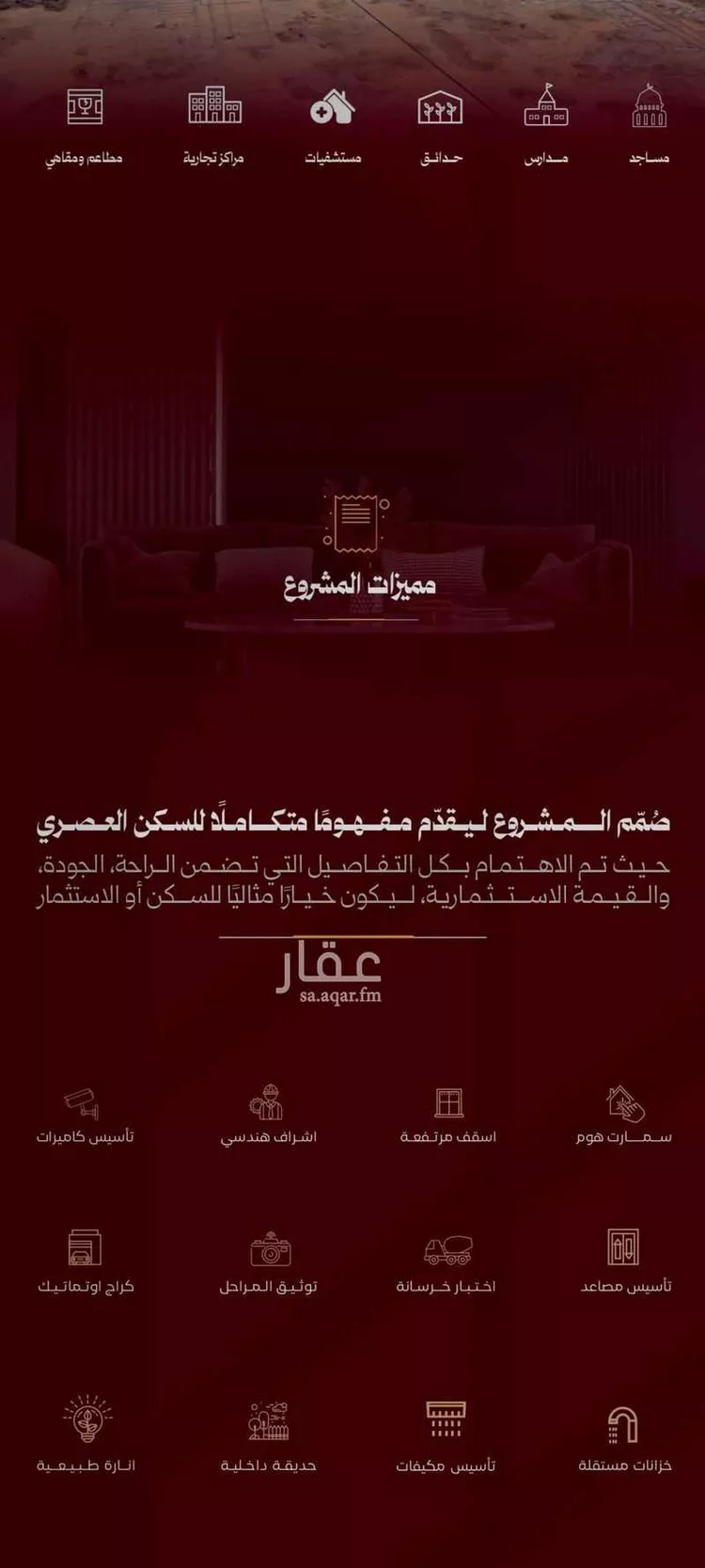 فيلا للبيع في شارع ابن جنيبة, حي القشاشية الجديد, مدينة مكة المكرمة, منطقة مكة المكرمة 26