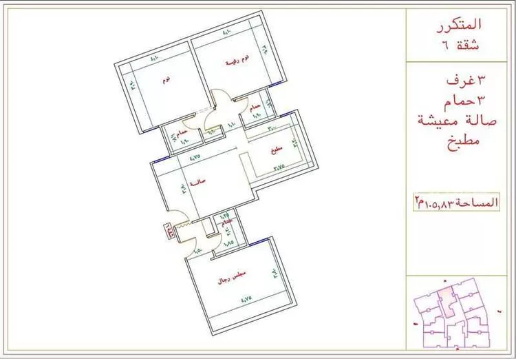 شقة للبيع في شارع عبد الله سعود العيسى, حي بطحاء قريش, مدينة مكة المكرمة, منطقة مكة المكرمة صورة 3
