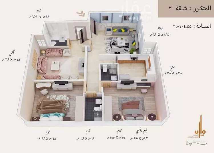 Apartment for Sale in Mecca Al Jame'ah صورة 3