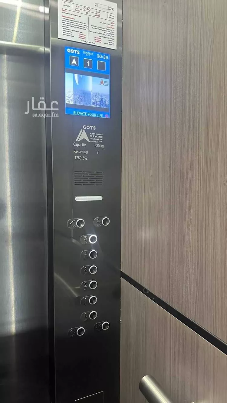 شقة للبيع في شارع ازهر بن عبد عوف القرشي, حي الشوقية, مدينة مكة المكرمة, منطقة مكة المكرمة 23