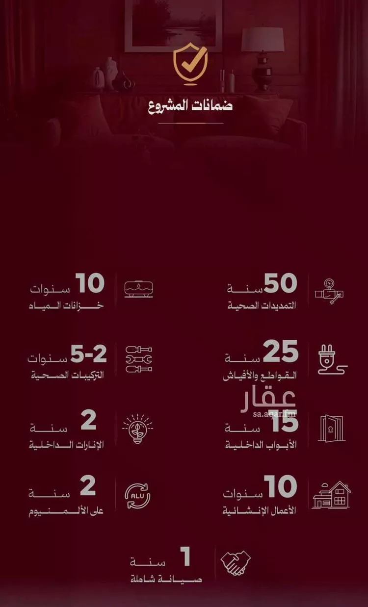 فيلا للبيع في شارع ابن جنيبة, حي القشاشية الجديد, مدينة مكة المكرمة, منطقة مكة المكرمة 24