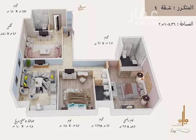 Apartment for Sale in Mecca Al Jame'ah صورة 5