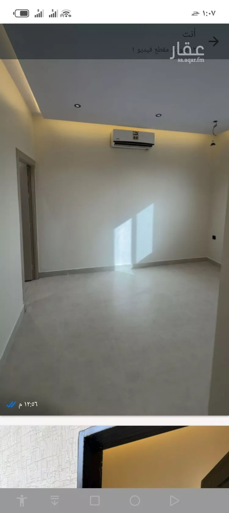 شقة للإيجار في شارع عبدالله بن حبان, حي الرمال, مدينة الرياض, منطقة الرياض