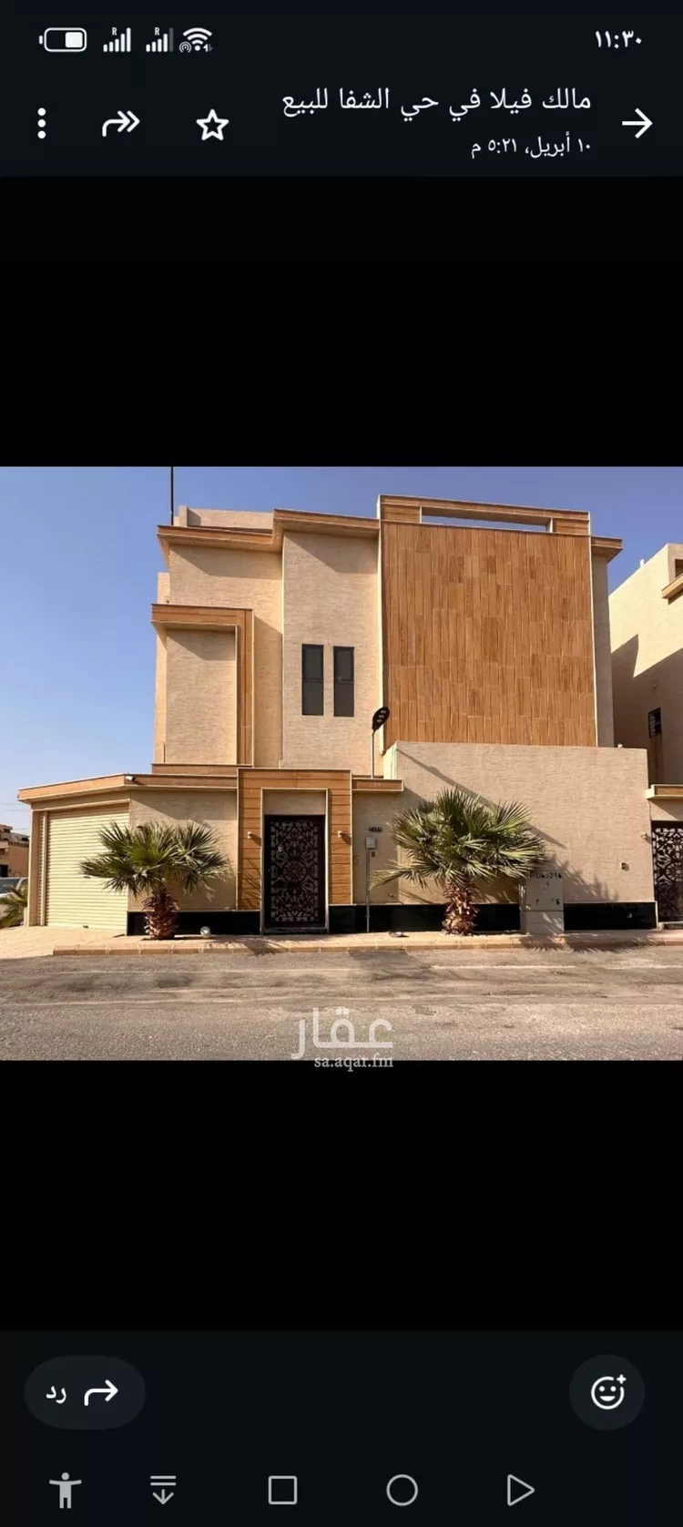 فيلا للبيع في شارع المنذر بن سعيد, حي بدر, مدينة الرياض, منطقة الرياض