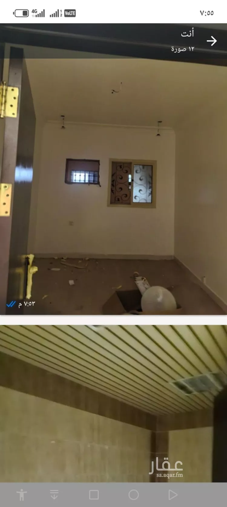 Apartment for Rent in Riyadh Dhahrat Laban صورة 4