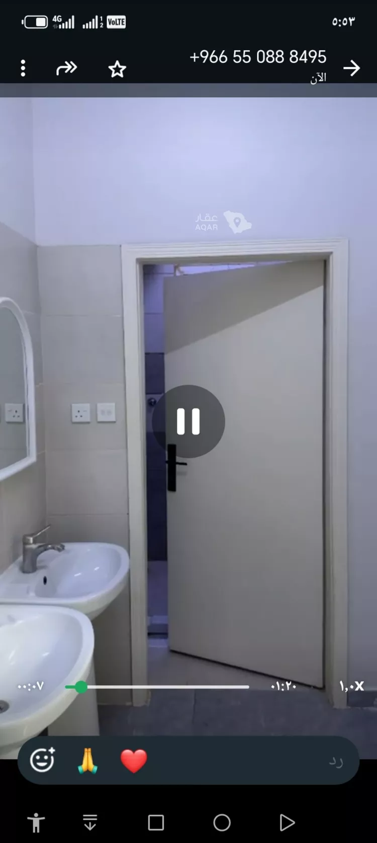 Apartment for Rent in Riyadh Ar Rimal 2