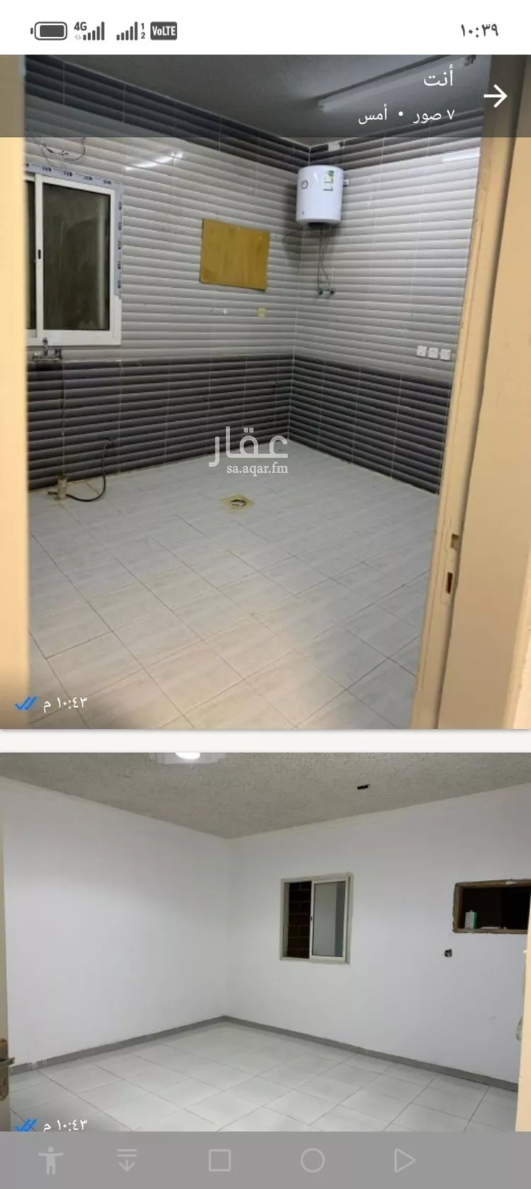 Apartment for Rent in Riyadh Ar Rimal صورة 3