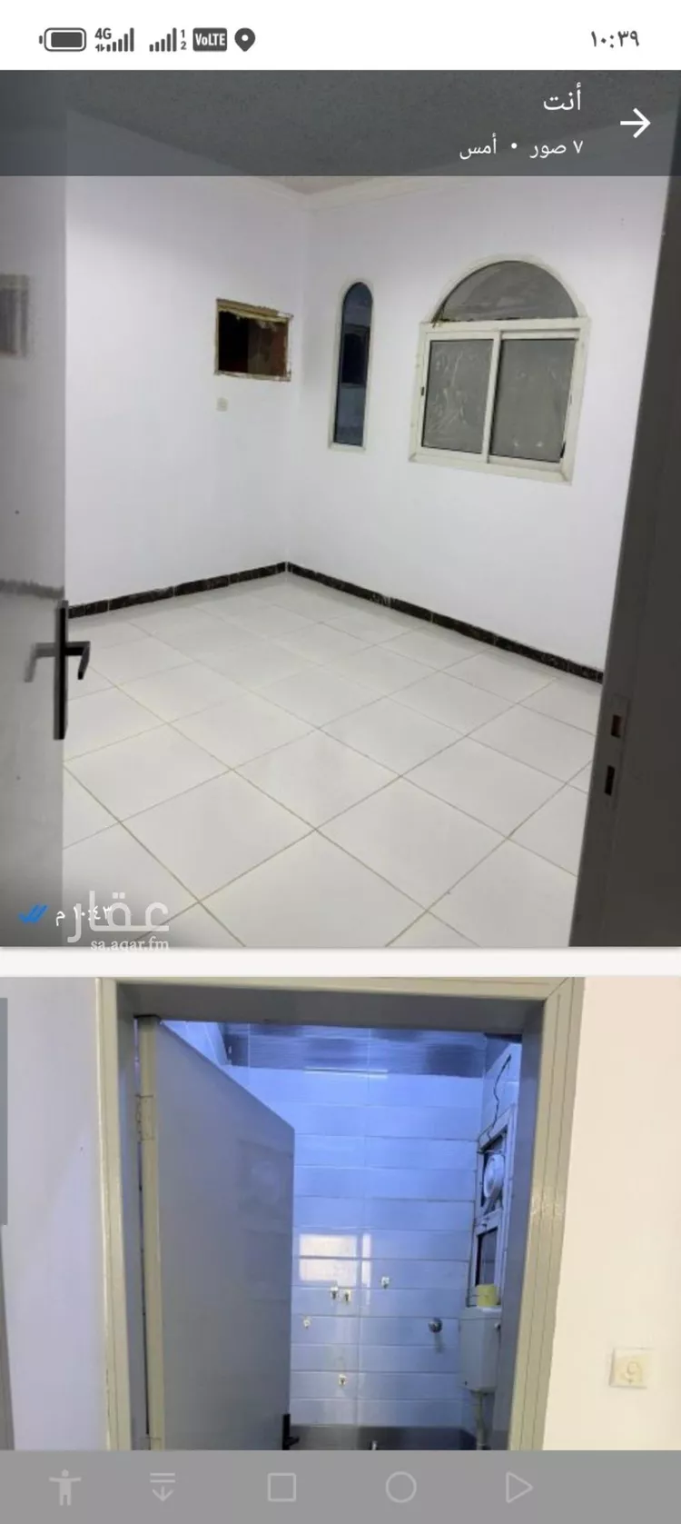 Apartment for Rent in Riyadh Ar Rimal صورة 2